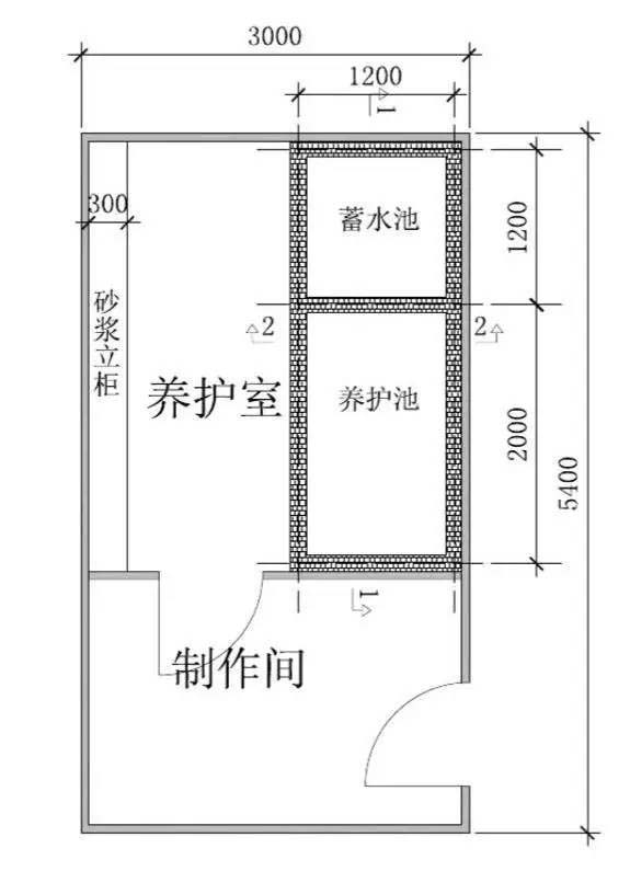 標養(yǎng)室水池尺寸